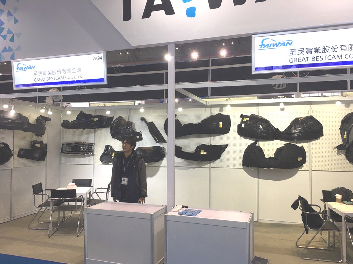 2018 AUTOMECHANIKA SHANGHAI 2018/11/28~2018/12/01